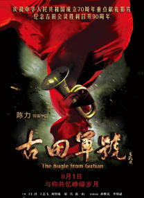 史莱姆大战胡桃